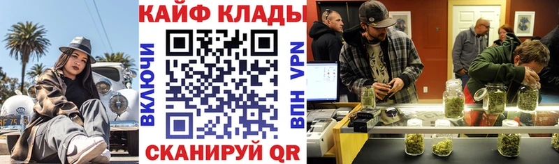 Магазины продажи наркотиков Курчалой АМФЕТАМИН A PVP Галлюциногенные грибы ГАШ КЕТАМИН COCAIN Меф Бошки Шишки