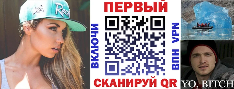 АМФ 97%  где купить наркотик  Курчалой 