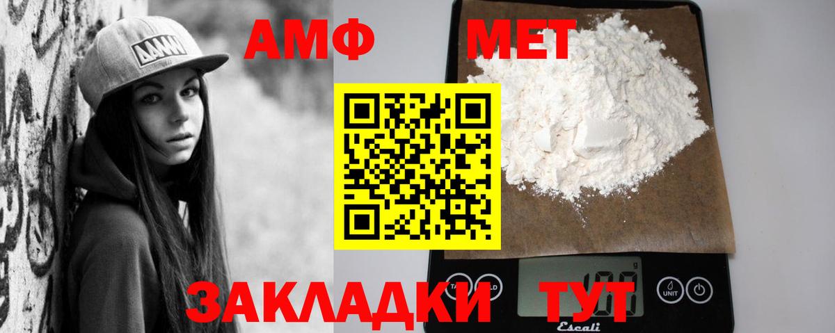 Amphetamine 98% Курчалой