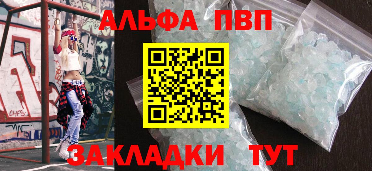 А ПВП СК КРИС  А ПВП Соль  Вход с VPN  А ПВП СК КРИС  A PVP  Курчалой 