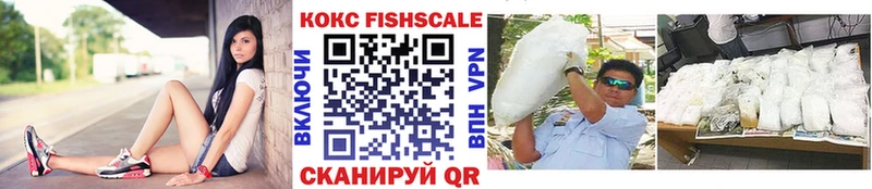 КОКАИН 97%  где купить   Курчалой 