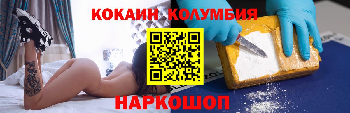Курчалой  Кокаин  Вход с VPN  COCAIN 99% 