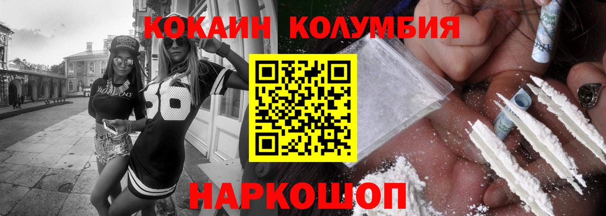 Кокаин VHQ Курчалой