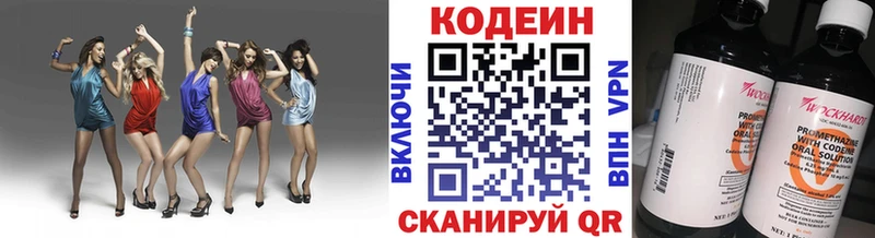 Codein напиток Lean (лин)  дарк нет телеграм  Курчалой  наркошоп 