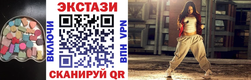 ЭКСТАЗИ таблы  hydra зеркало  Курчалой 