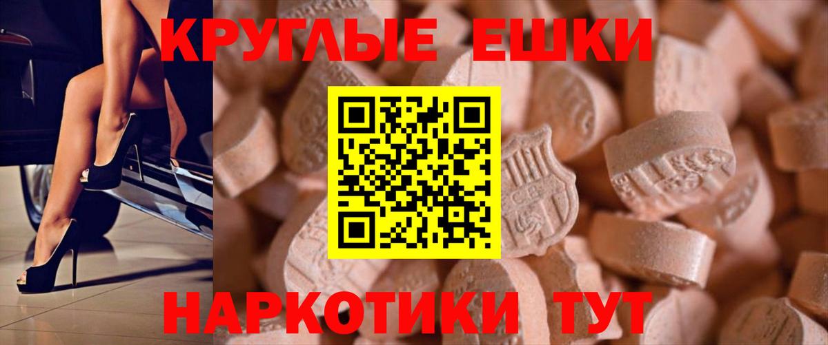 Курчалой  ЭКСТАЗИ XTC  OMG как войти  Вход с VPN  Экстази DUBAI  Ecstasy 