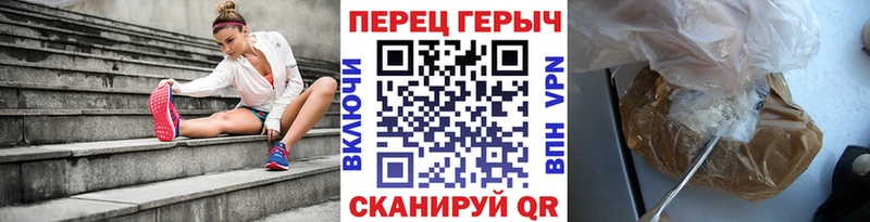 Героин белый  сколько стоит  Курчалой 