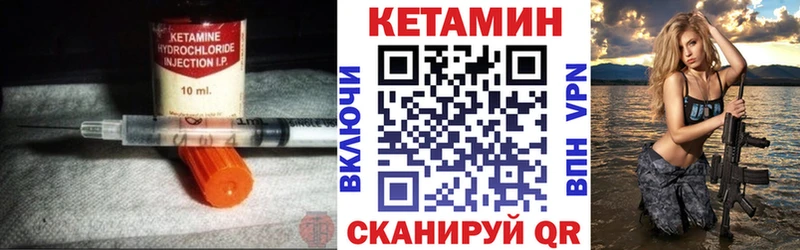 kraken ССЫЛКА  купить   Курчалой  Кетамин ketamine 