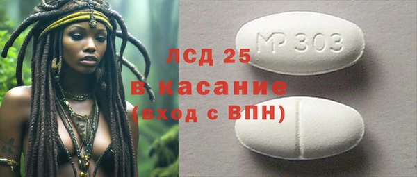 2c-b Алексин