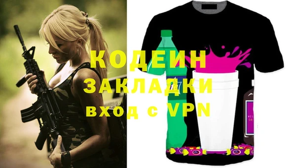 экстази Алзамай