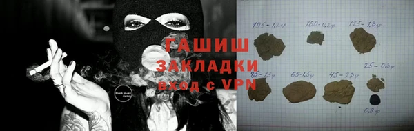 COCAINE Алексеевка