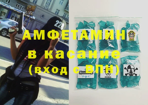 альфа пвп Красноперекопск