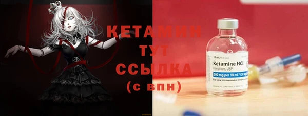 ешки Краснотурьинск