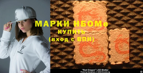 экстази Алзамай