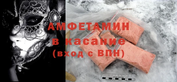 COCAINE Алексеевка