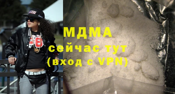 COCAINE Алексеевка