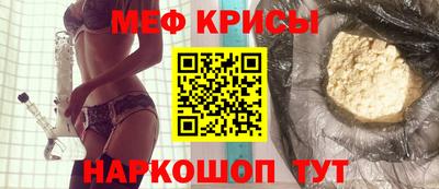 мескалин Кингисепп