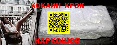 соль курить ск Кинель