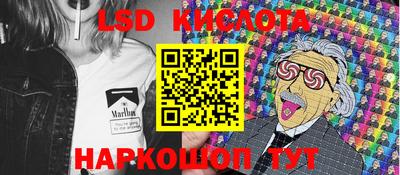 мескалин Кингисепп