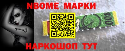 мескалин Кингисепп