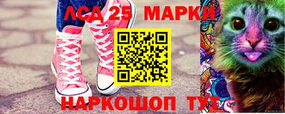 мескалин Кингисепп