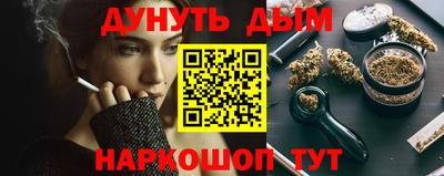мескалин Кингисепп