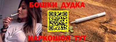 гашишное масло Кимры