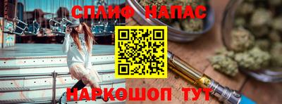 соль курить ск Кинель