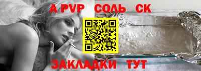соль курить ск Кинель