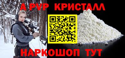 соль курить ск Кинель