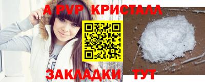 мескалин Кингисепп