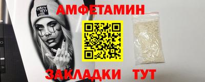 мескалин Кингисепп