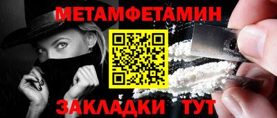 мескалин Кингисепп
