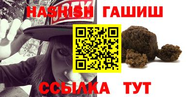 соль курить ск Кинель