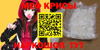 мескалин Кингисепп