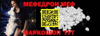мескалин Кингисепп