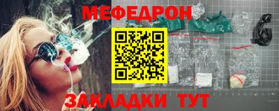 мескалин Кингисепп