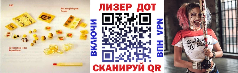 сколько стоит  Курчалой  LSD-25 экстази ecstasy 