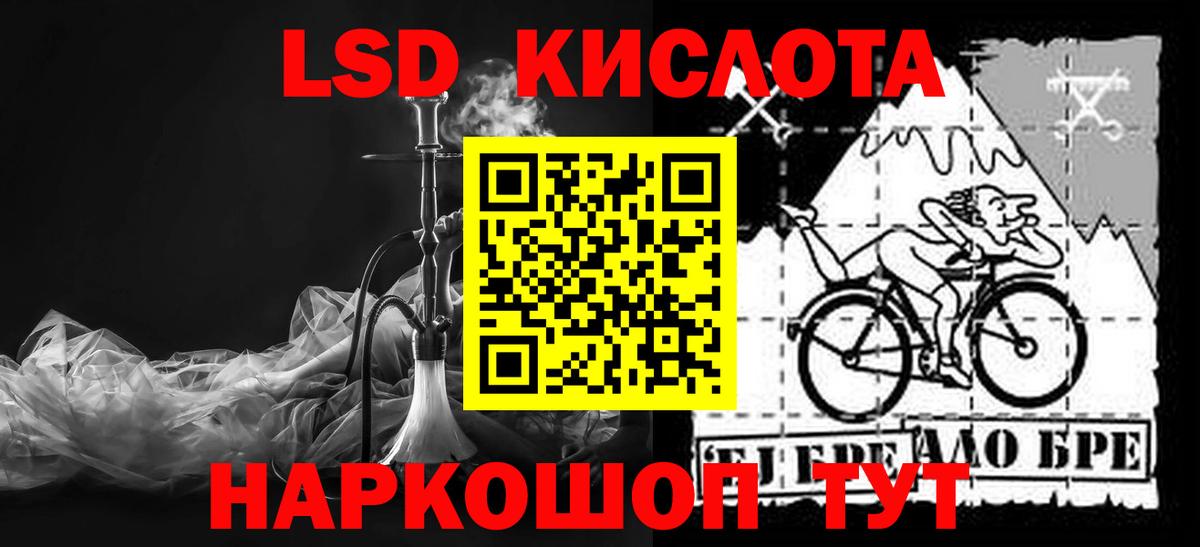 Лсд 25 экстази  Вход с VPN  Курчалой  ЛСД экстази ecstasy  Лсд 25 экстази ecstasy 