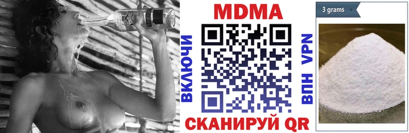 МДМА молли МЕГА рабочий сайт Курчалой