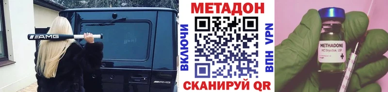 наркошоп  Курчалой  ссылка на мегу tor  МЕТАДОН methadone 