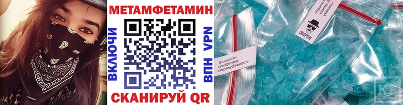 shop Telegram  Курчалой  МЕТАМФЕТАМИН Methamphetamine 