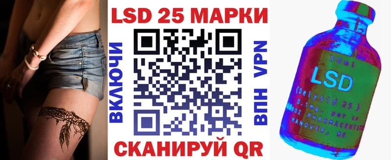 как найти закладки  Курчалой  Марки N-bome 1500мкг 