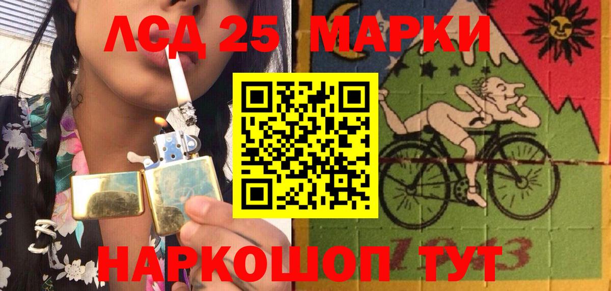 Курчалой  Марки N-bome 1,8мг  Наркотические марки  Вход с VPN 